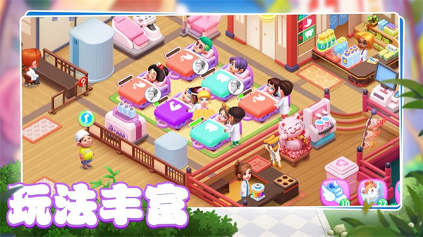 浅浅女王梦截图3