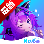 rubii AI聊天