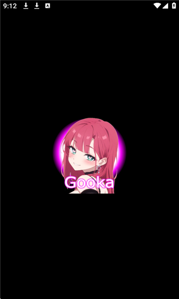 gooka聊天截图1