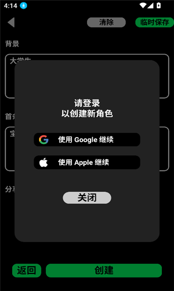 gooka聊天截图4