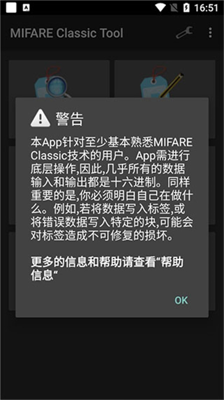 MCT截图3