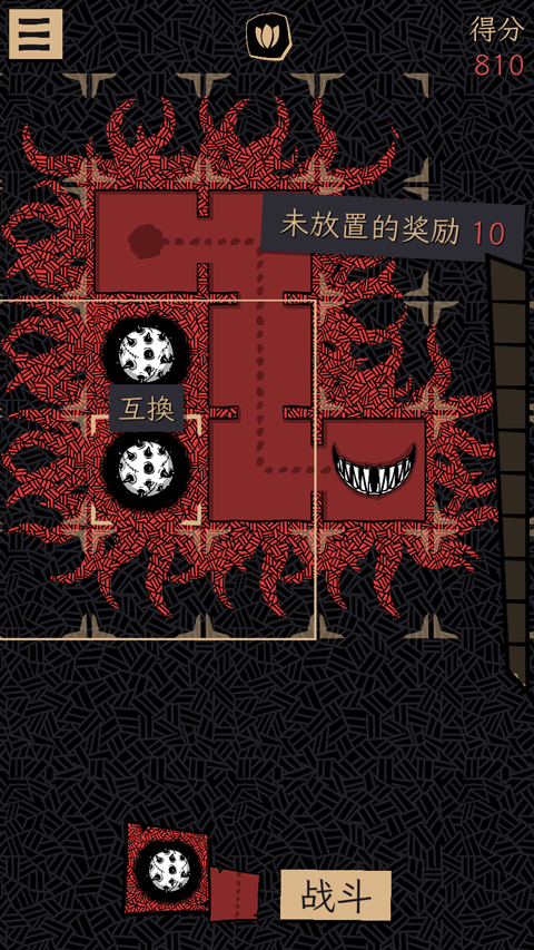嗜血贝拉手机版3