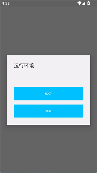 超自然杰瑞辅助截图3