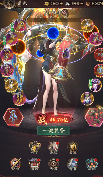 纸冤官方正版截图3