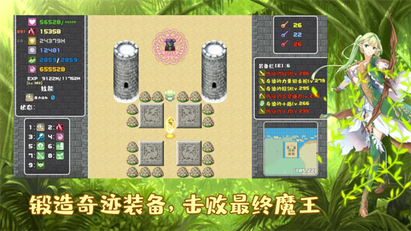 薛定谔迷宫截图2