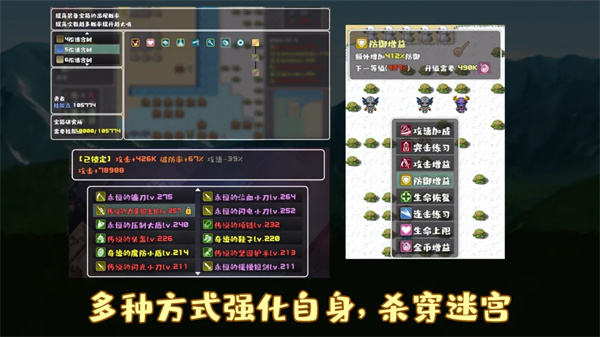 薛定谔迷宫截图3