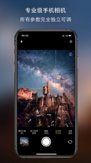 cream原质相机最新版截图1