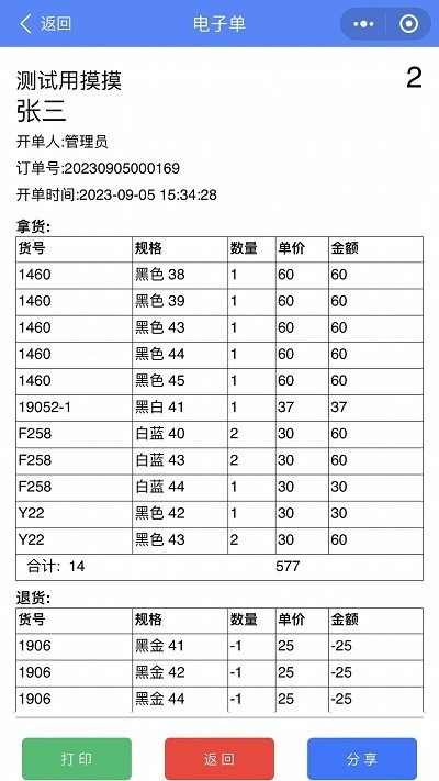 云沧海最新版截图2