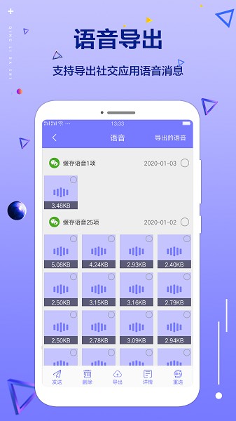 清理大师专业版截图2
