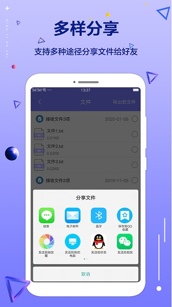 清理大师专业版截图3