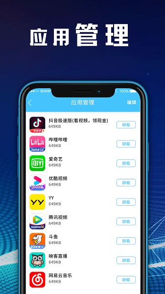 zip文件解压缩大师软件截图2