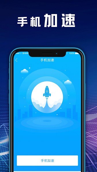 zip文件解压缩大师软件截图1