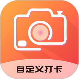 原道经纬相机软件