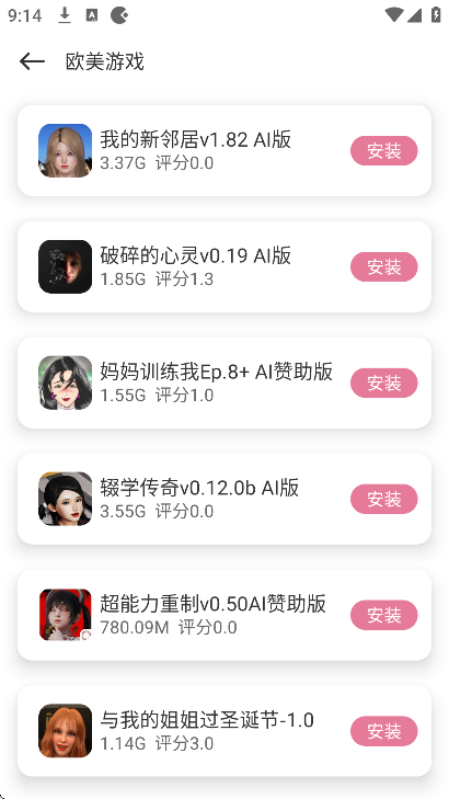 游咔盒子截图1