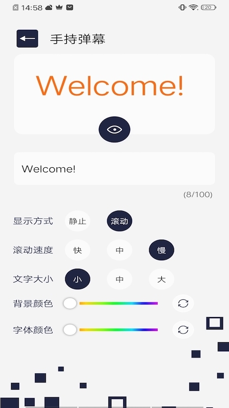 百变万能小组件手机版截图3