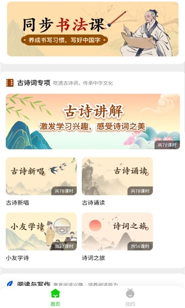 SK漫画大全最新版本截图4