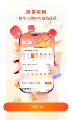 云雷映派短剧安卓版截图3