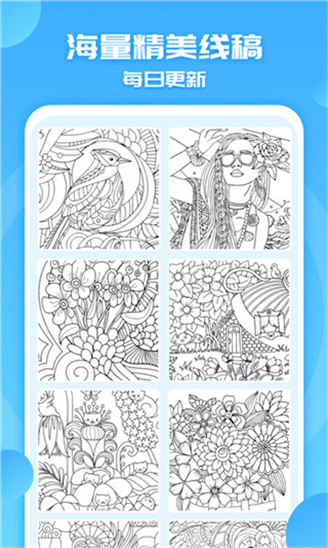涂色小画家截图4