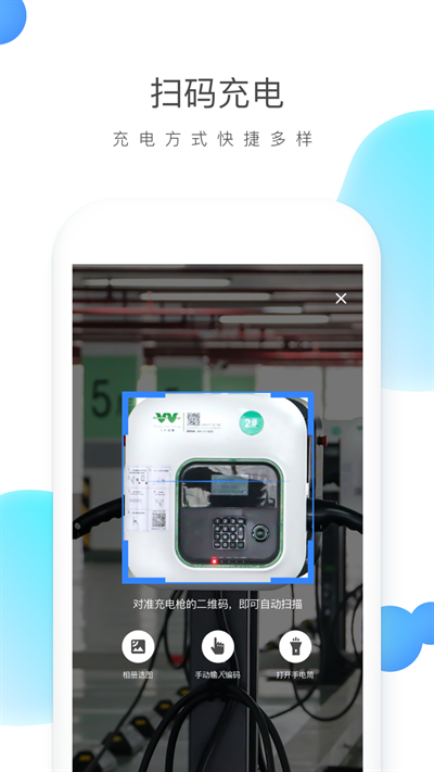 云杉智慧手机版截图3