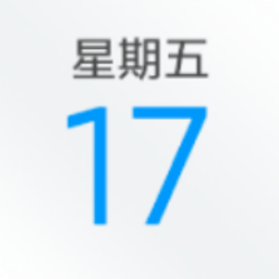 小米日历通用版