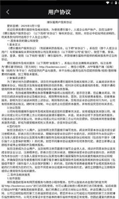 爆乐猫官网版截图4