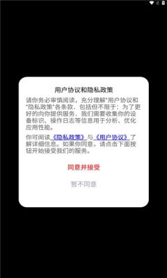 爆乐猫官网版截图2