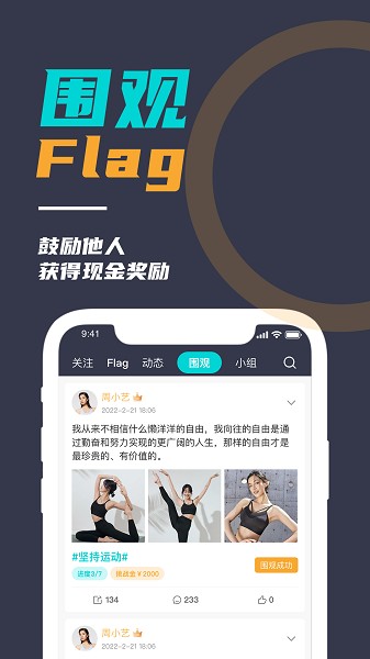 微自律软件截图3
