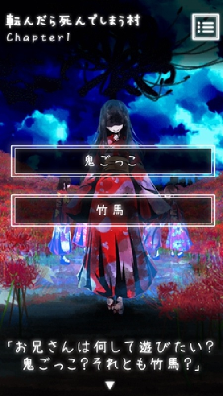 体验式都市传说截图2