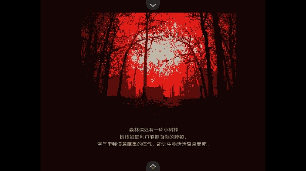 symbiosis截图2