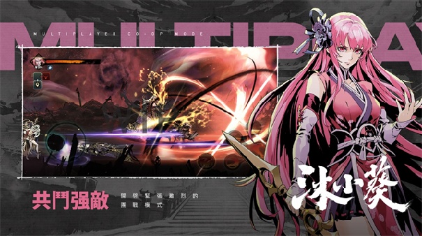 影之刃断罪者截图1