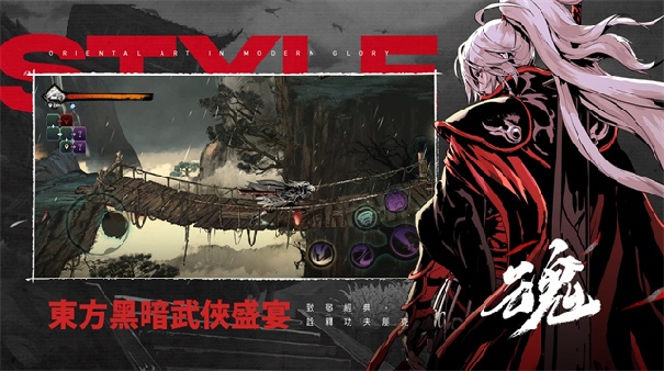 影之刃断罪者截图4