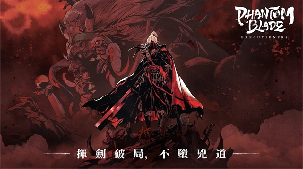影之刃断罪者截图3