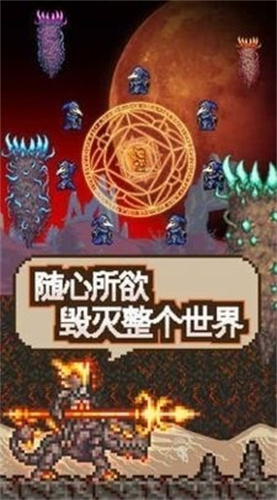 泰拉瑞亚无限资源全物品截图3