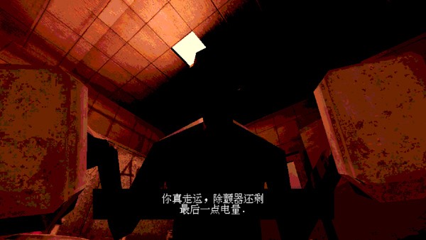 与恶魔的赌局截图2