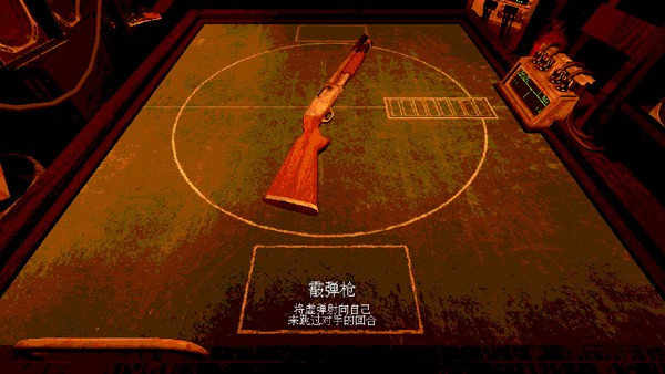 与恶魔的赌局截图3