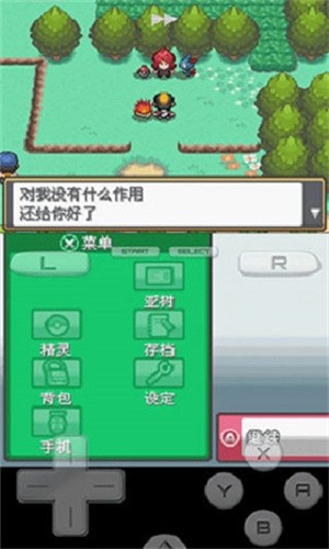 口袋妖怪银版截图3