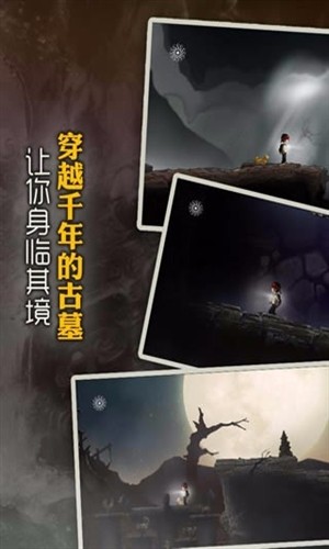 永无止境截图2