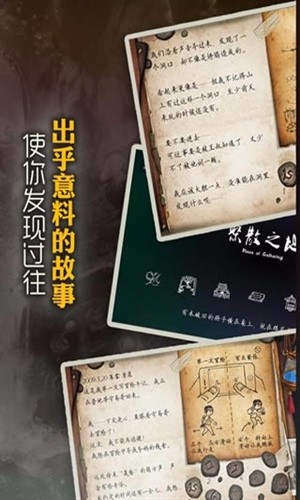 永无止境截图5