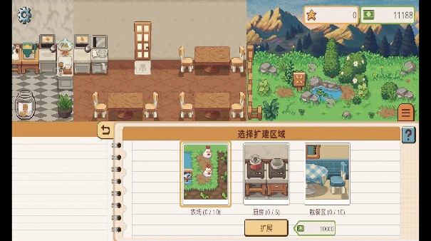 遗忘周一咖啡馆截图1