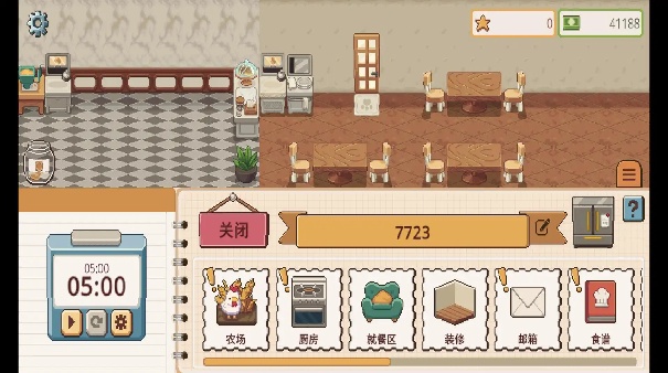 遗忘周一咖啡馆截图4