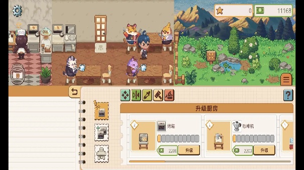 遗忘周一咖啡馆截图5