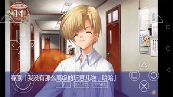 克兰娜德光芒守护的小镇截图2