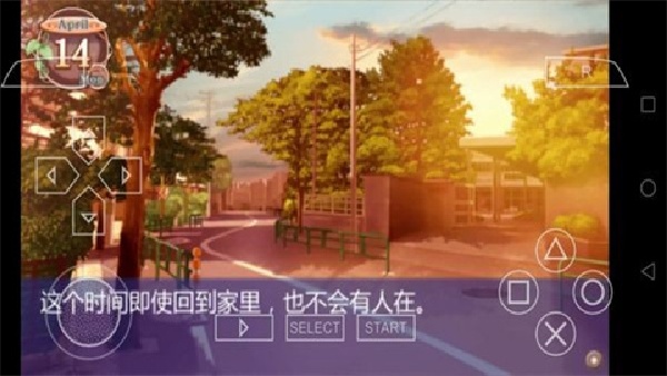 克兰娜德光芒守护的小镇截图3
