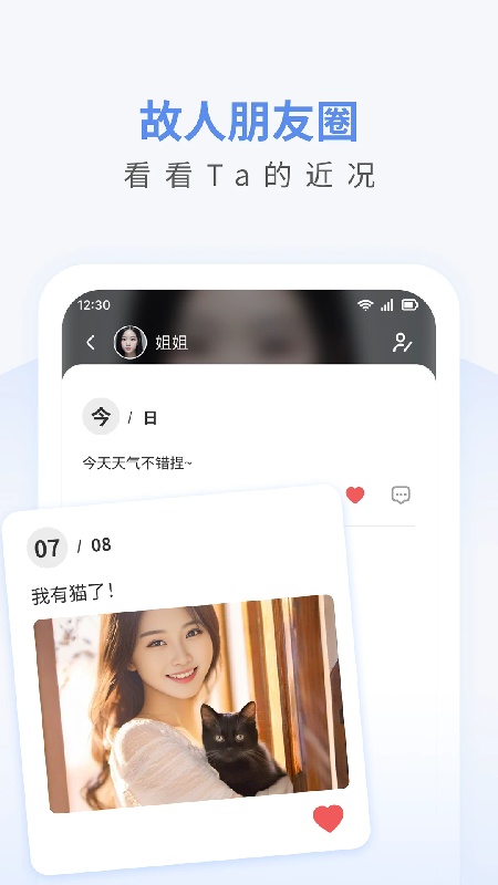 念念1