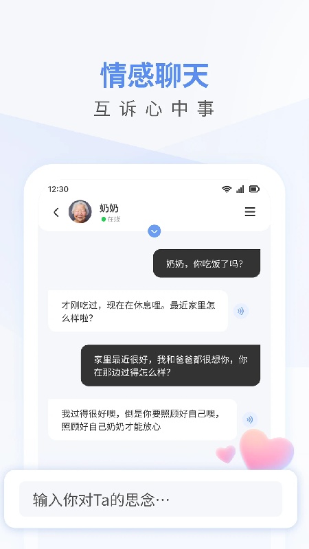 念念2