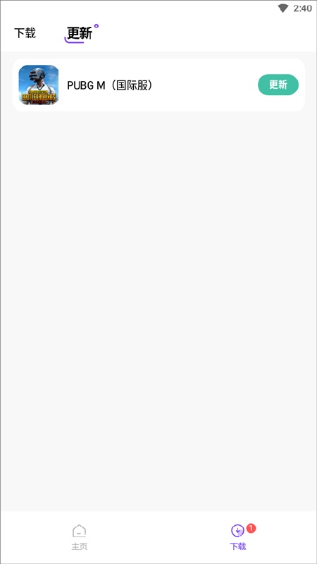 奇迹盒子截图4