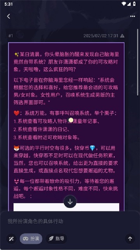 PurrlyAI云酒馆截图1