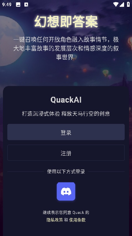 PurrlyAI云酒馆截图2