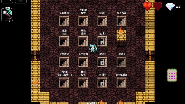 节奏地牢初音未来截图3