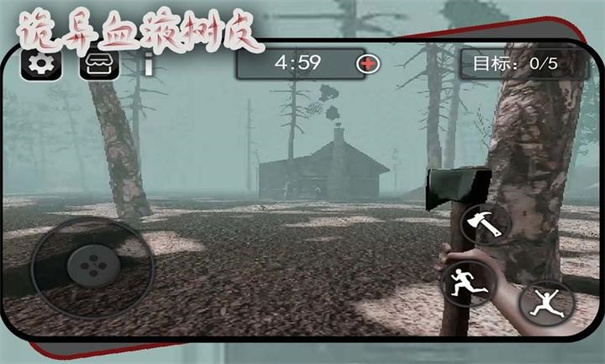 血皮树截图4